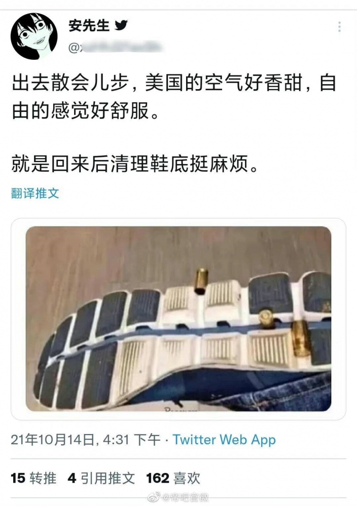 自由米利坚了属于是