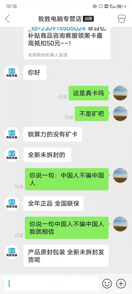 笑死，根本不敢说