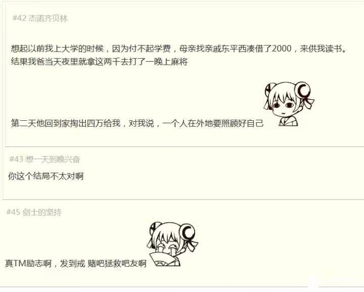 反面教材了属于是