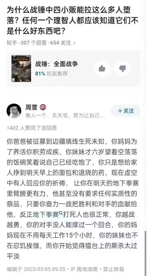好，这就开始血祭血神