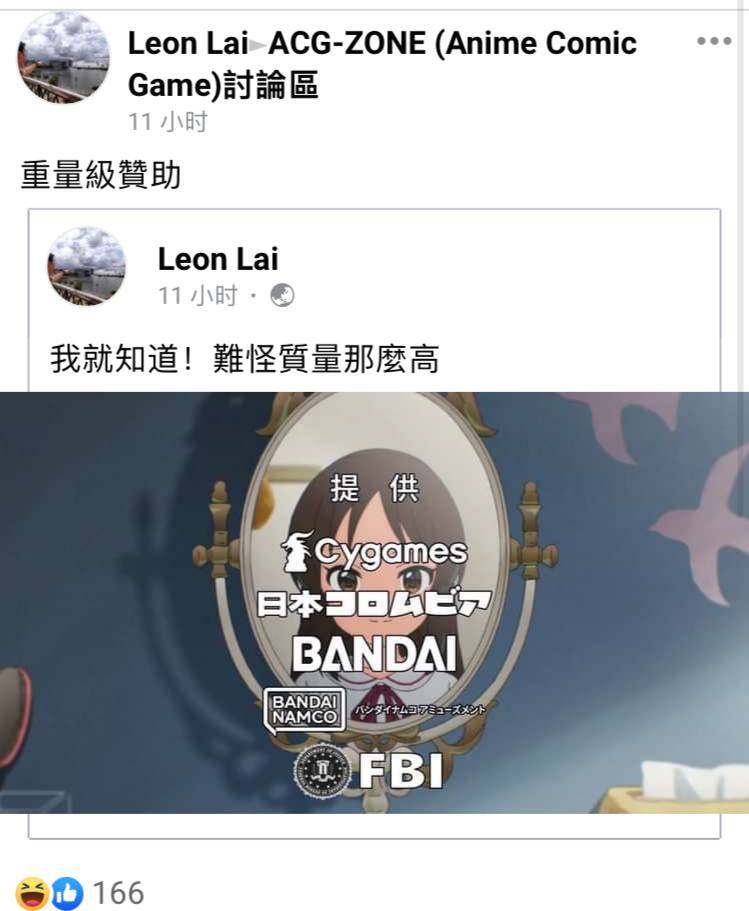 佛播勒赞助播出是吧