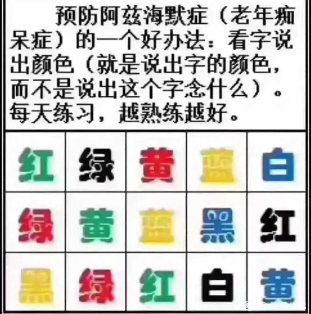 不识字就行了
