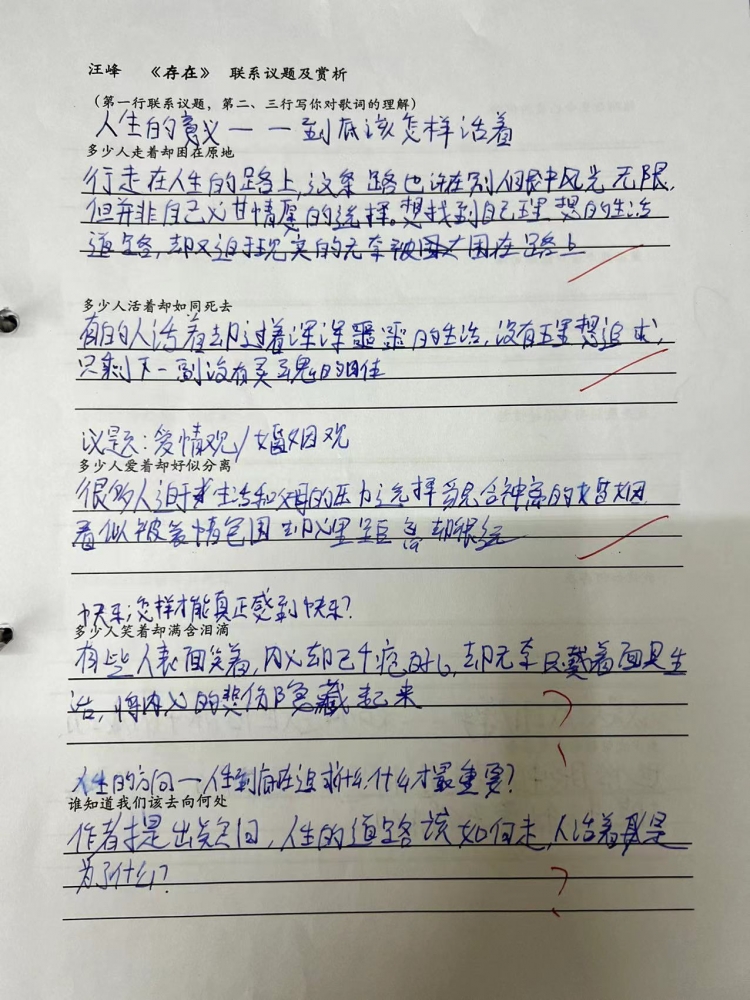 汪峰看到会很开心的