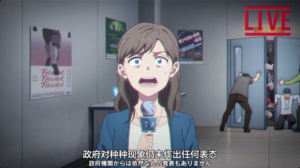 最后一次播报