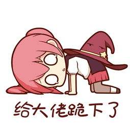 给大佬们跪下了！