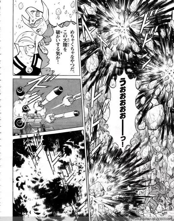 破坏力
