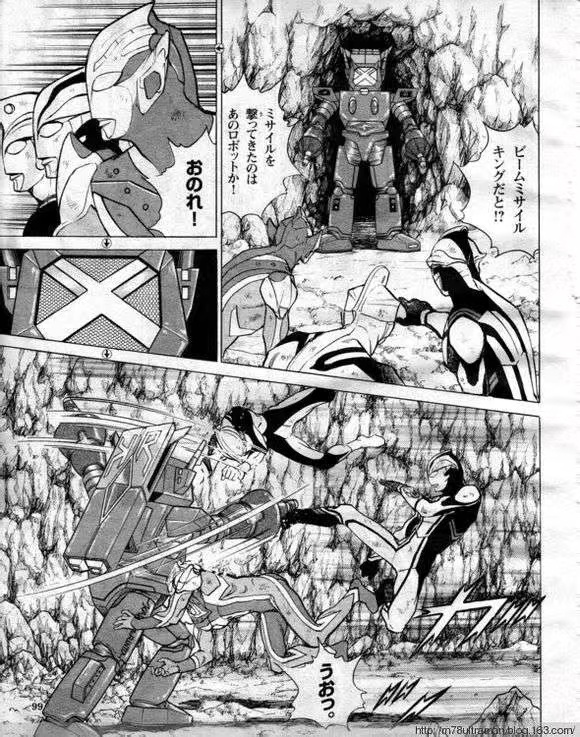 格斗