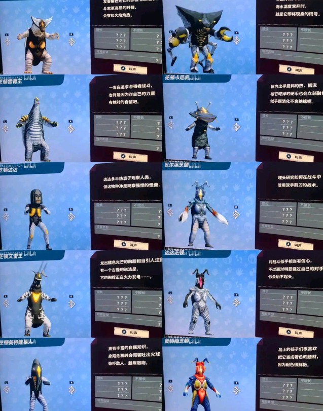 奇奇怪怪的杰顿们