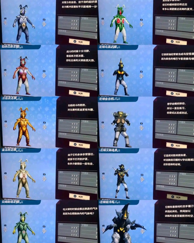 奇奇怪怪的杰顿们