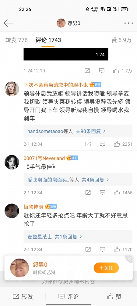 以后上班工作标准