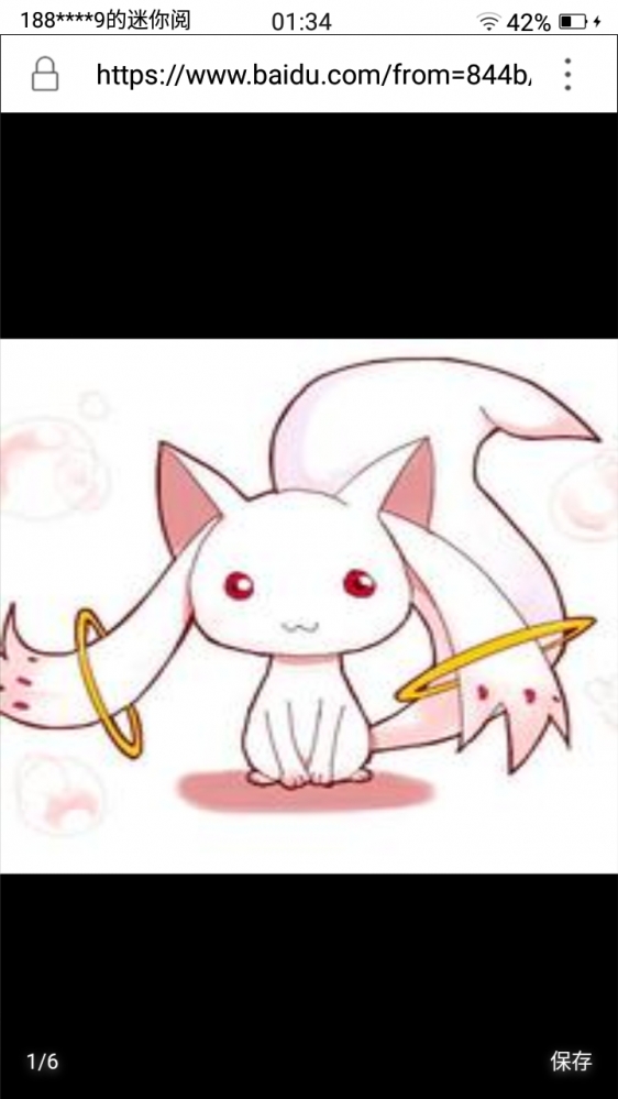 丘比好像不像兔子