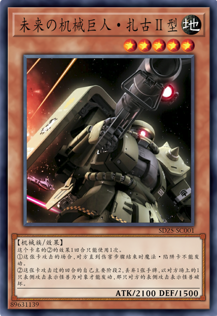 卡图（终于p好了