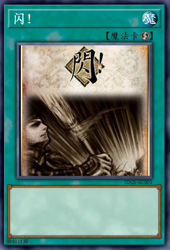 闪！（之后不再累述