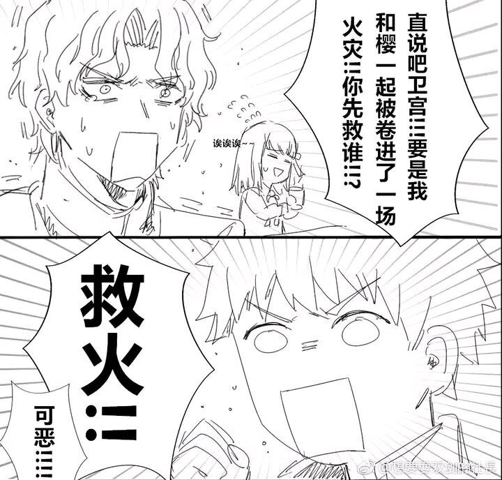 今日份的傻吊图