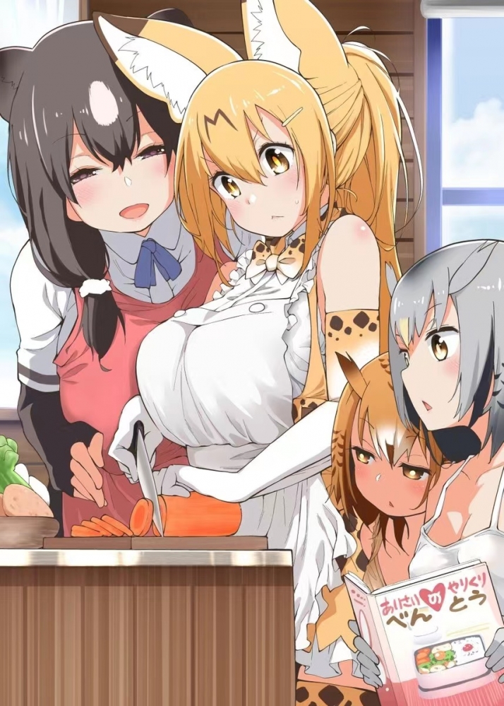 兽娘一起做菜