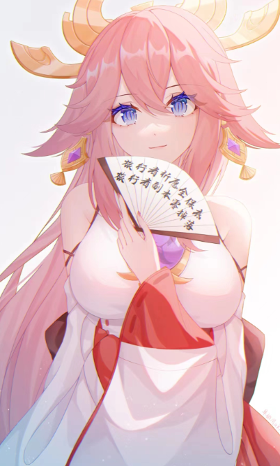 祝福