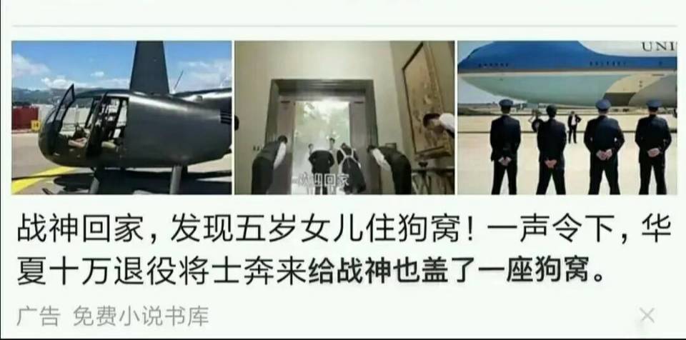 这转折措手不及