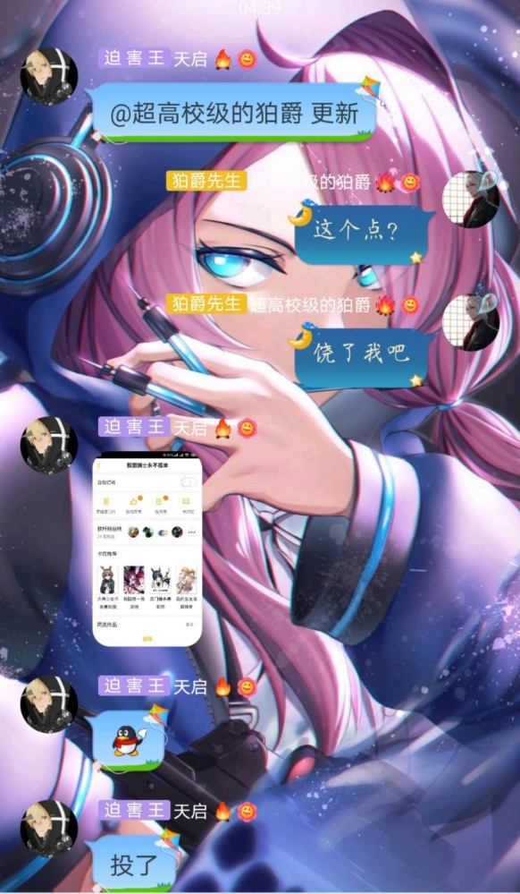 我本来不想答应的