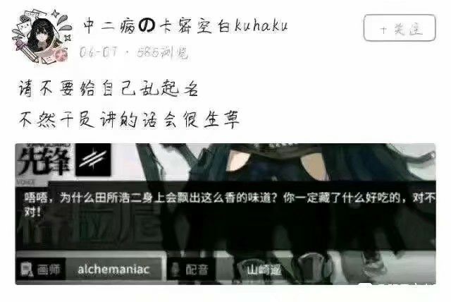 请取个像人的名字1