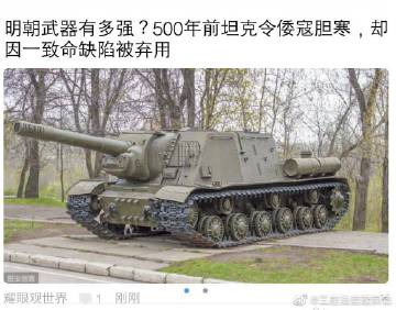 这又是什么黑科技