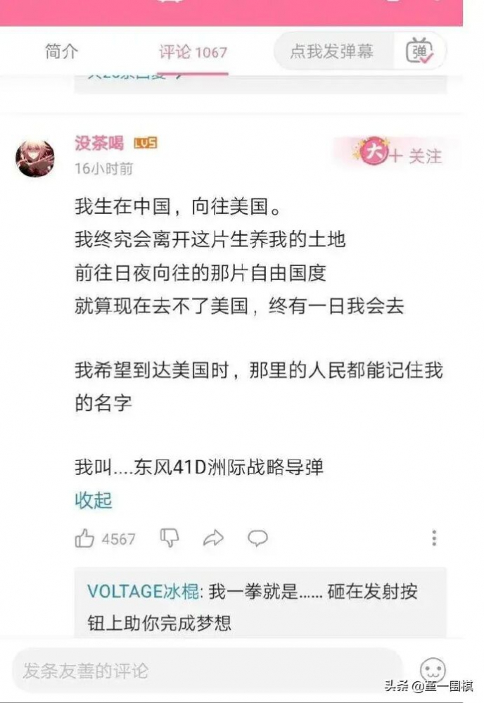 突然反转