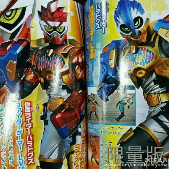 完美拼图与击倒斗士