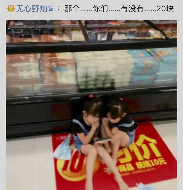 那个……我想……