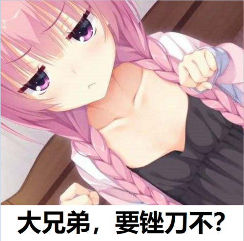大概就是这么平