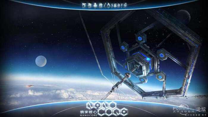 阿斯加特（侵权删）