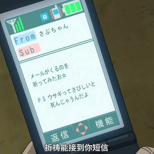 祈祷能收到你们的留言