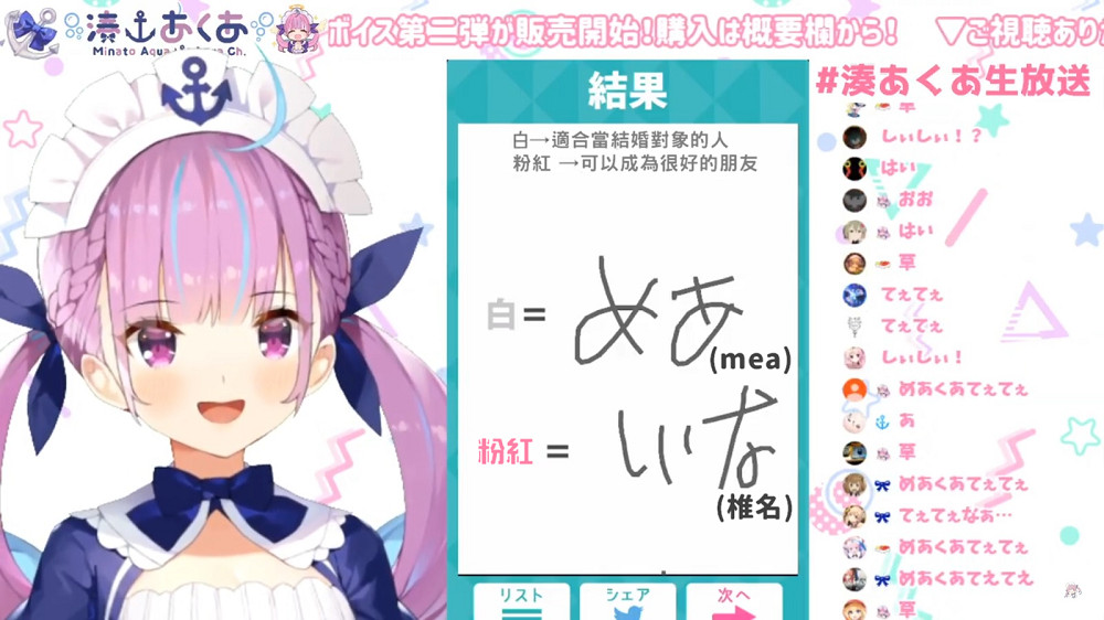 咩夸不削怎麼玩