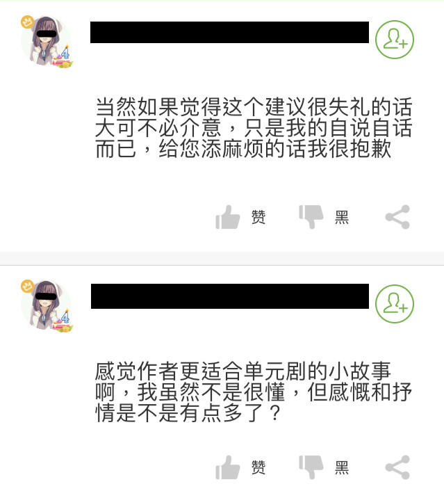 为保护当事人已打码