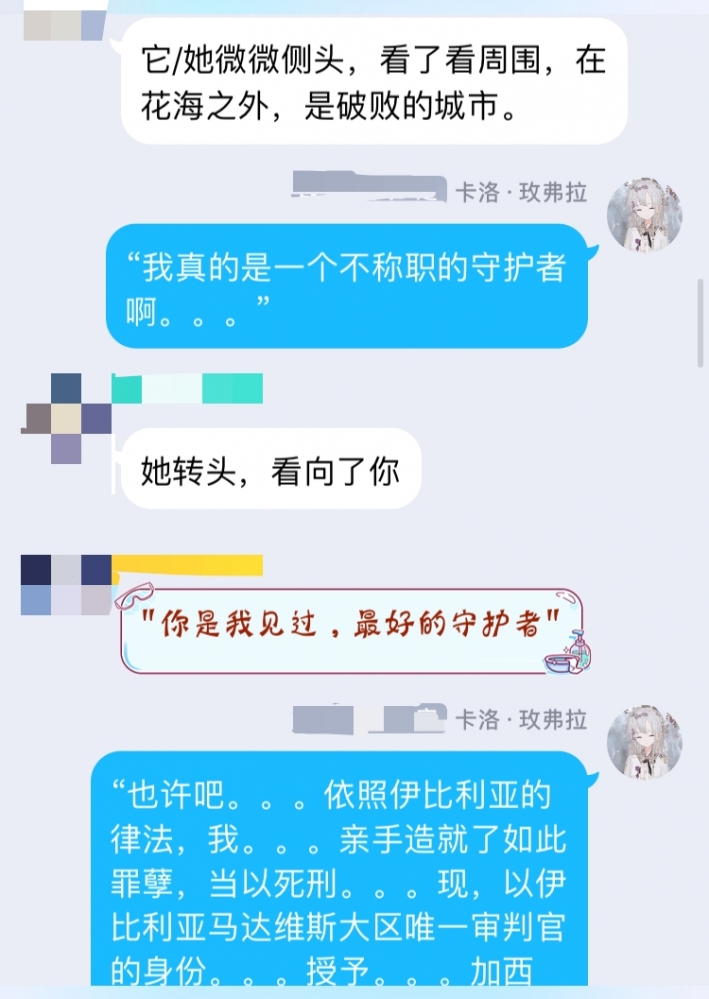 模组使用例