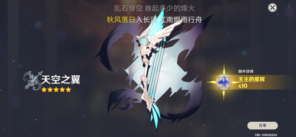 心疼，大保底歪了