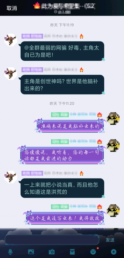 和群大佬聊本书的缺点
