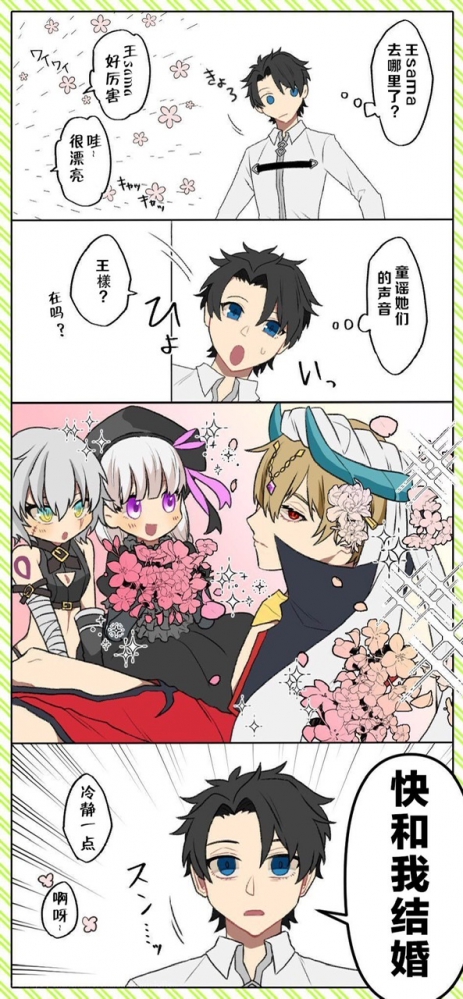 咕哒闪？（额，侵删）