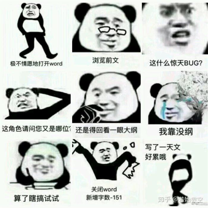 这tm写的什么吖