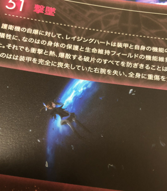 暴君：我的王之力啊！