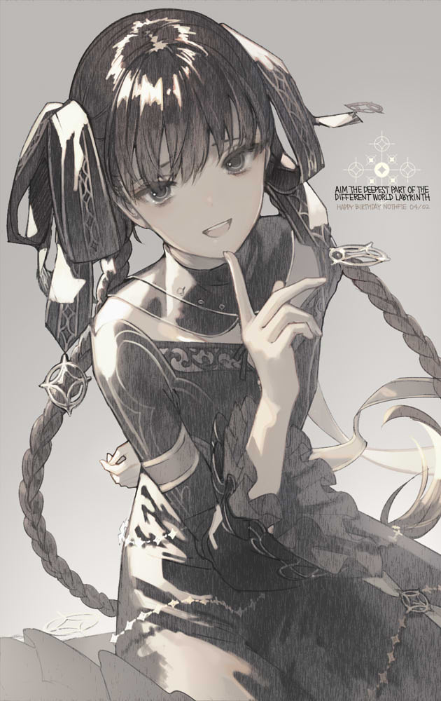 诺斯菲·弗茨亚茨