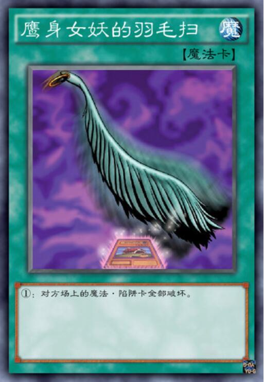 扫