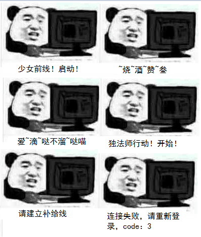 少女前线，启动