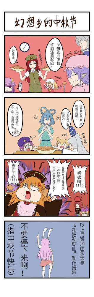 不要停下来啊！