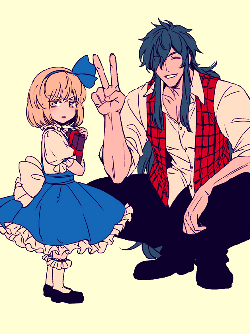 我和你都是你妈的孩子