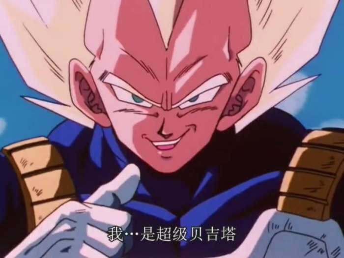 我是，超级悲剧塔