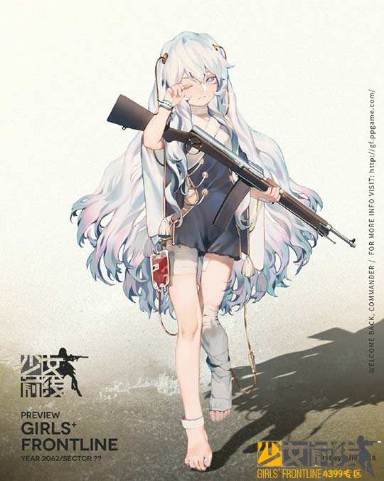 官方：利贝罗勒