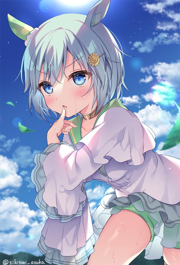 sky