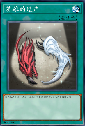 假卡