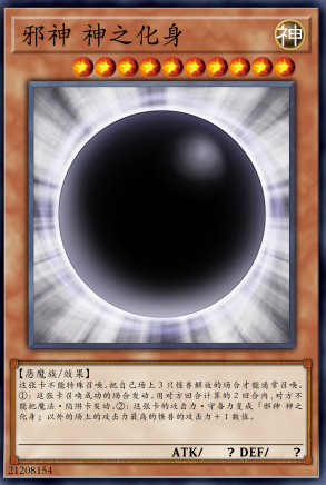 没有抗性的黑皮蛋