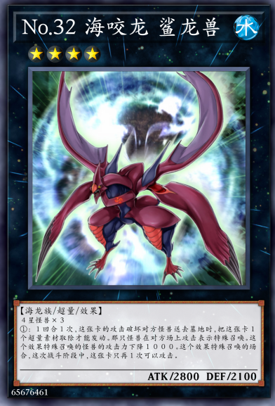 32