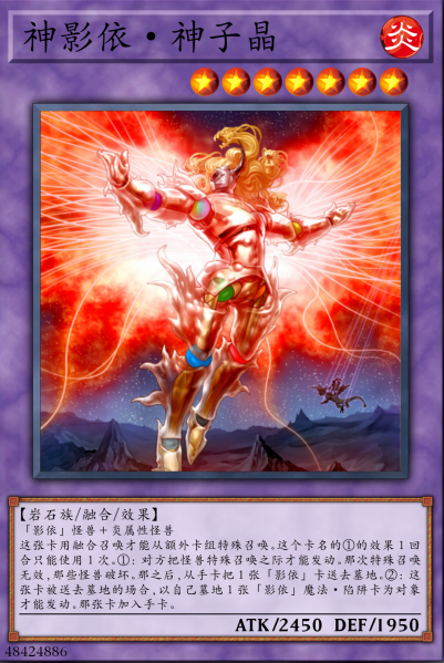 白晶队长加班